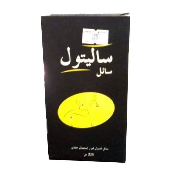 SALITHOL Bain De Bouche Liquide,225ml