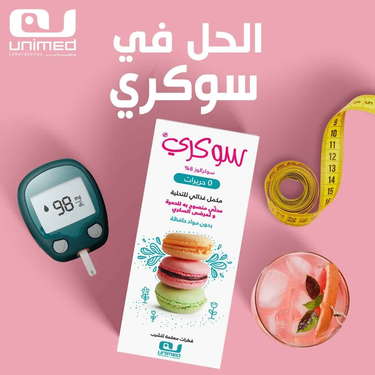 SOKRY gouttes 10ml