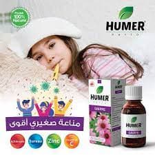 Humer grippe 125 ml