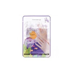 KOCOSTAR HAND MOISTURE PACK PURPLE