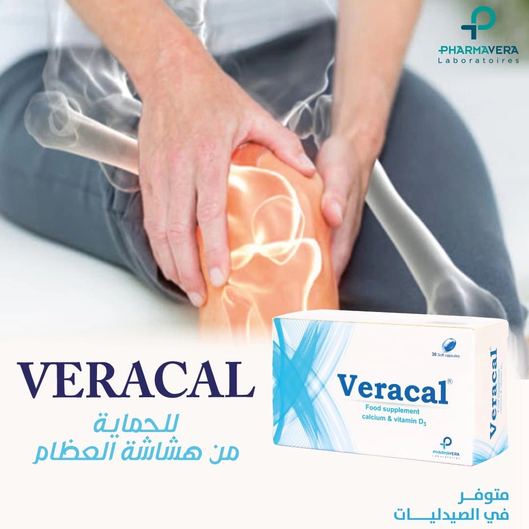 VERACAL CALC/VITD3 BT 60