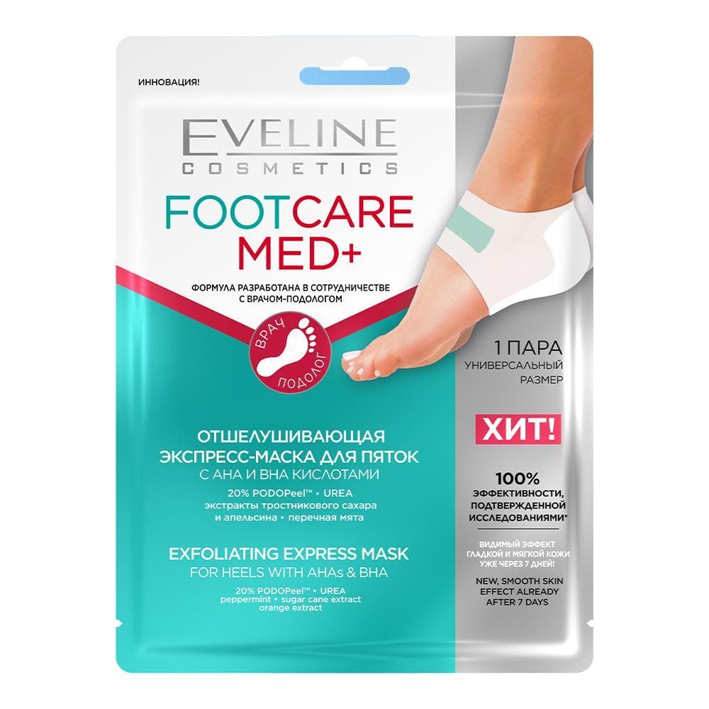 Eveline Cosmetics Foot Care Med+ Masque Exfoliant Professionnel 2 pcs.