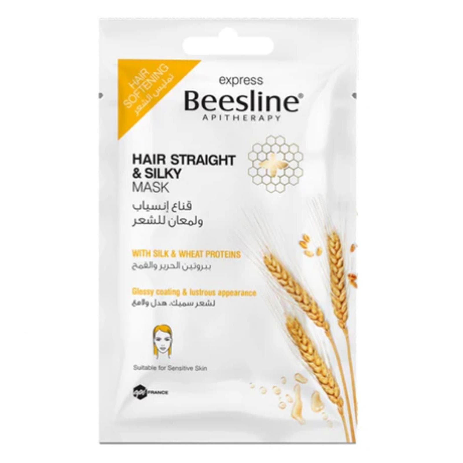 BEESLINE Express Mask Hair Straight & Silky