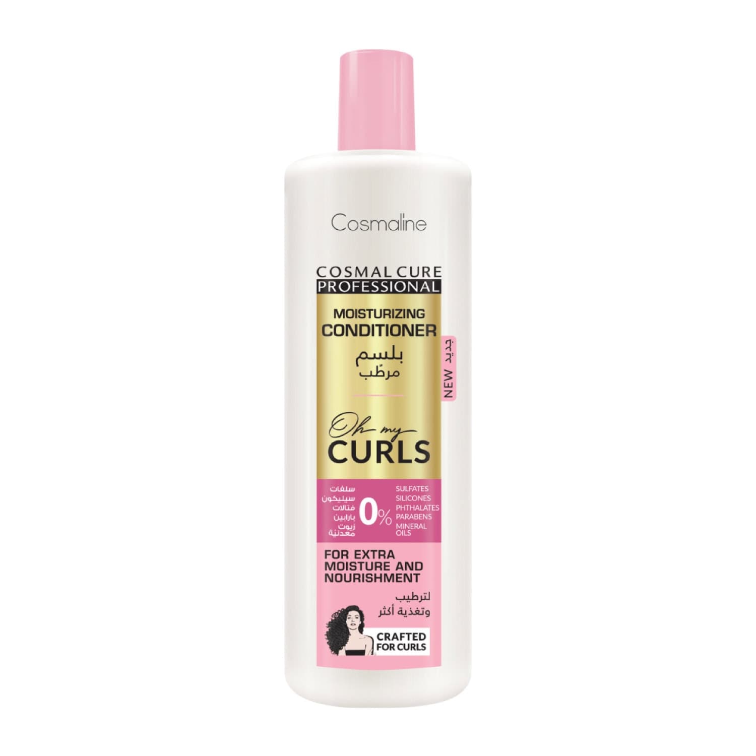Cosmaline Oh My Curls Aprés Shampoing Hydratant 500ml