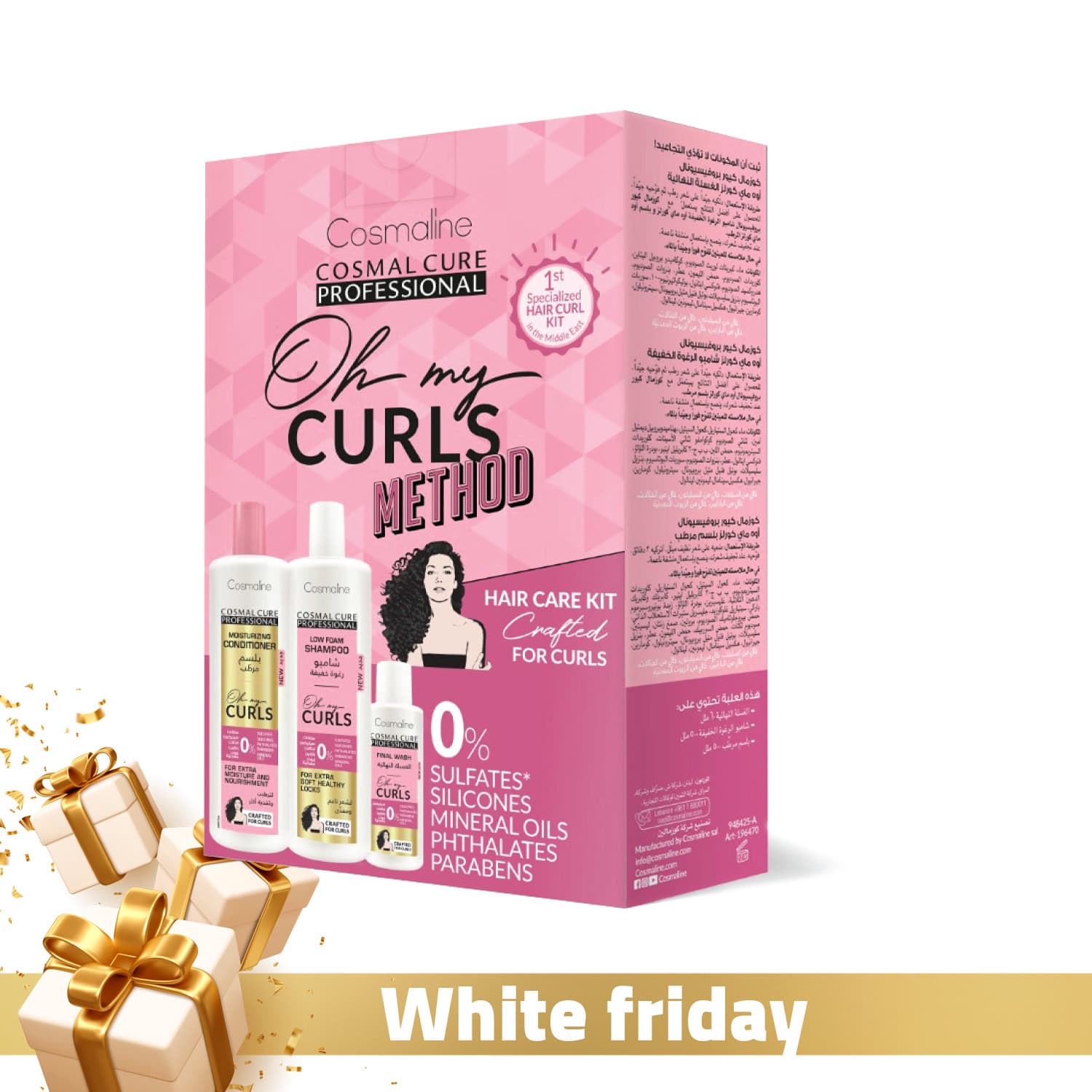 Cosmaline Cosmal Cure Professional Kit Oh My Curls Method